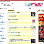 yahoo-shop